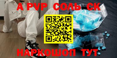 соль ск Гусиноозёрск