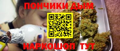 бутират Бийск