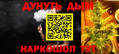соль ск Гусиноозёрск