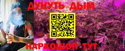 бутират Бийск