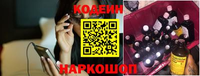 соль ск Гусиноозёрск