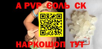 ECSTASY Кандалакша
