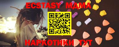 амфетамин Гусь-Хрустальный