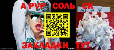 амфетамин Гусь-Хрустальный