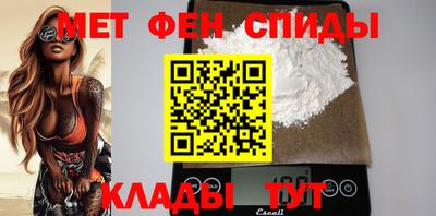 винт Беслан