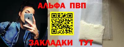 соль ск Гусиноозёрск