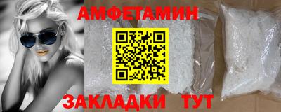 PSILOCYBIN Камышлов