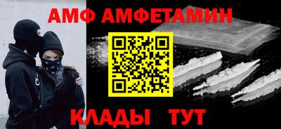 винт Беслан