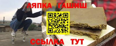 бутират Бийск