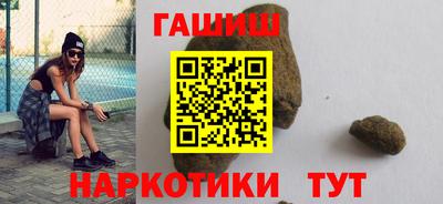 соль ск Гусиноозёрск