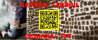 амфетамин Гусь-Хрустальный