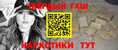 мефедрон VHQ Берёзовский