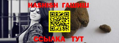 амфетамин Гусь-Хрустальный