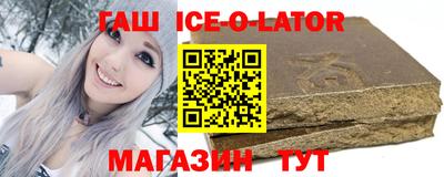 бутират Бийск