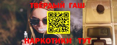 амфетамин Гусь-Хрустальный