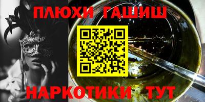 амфетамин Гусь-Хрустальный