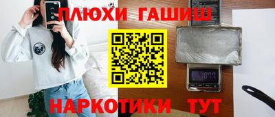 соль ск Гусиноозёрск