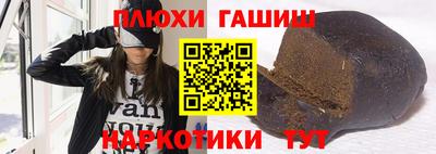 амфетамин Гусь-Хрустальный