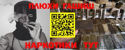 гидропоника Гусев
