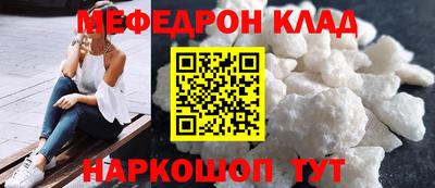 мефедрон VHQ Берёзовский