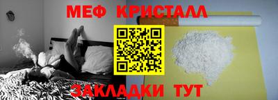 мефедрон VHQ Берёзовский