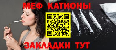 винт Беслан