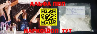 бутират Бийск