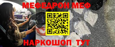 соль ск Гусиноозёрск
