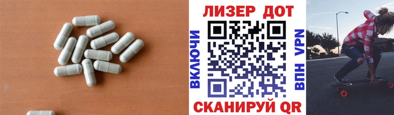 ЛСД экстази кислота  даркнет какой сайт  Мариинск 