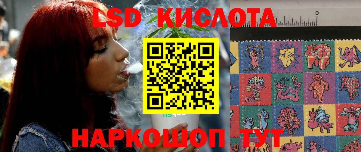Лсд 25 экстази ecstasy Мариинск