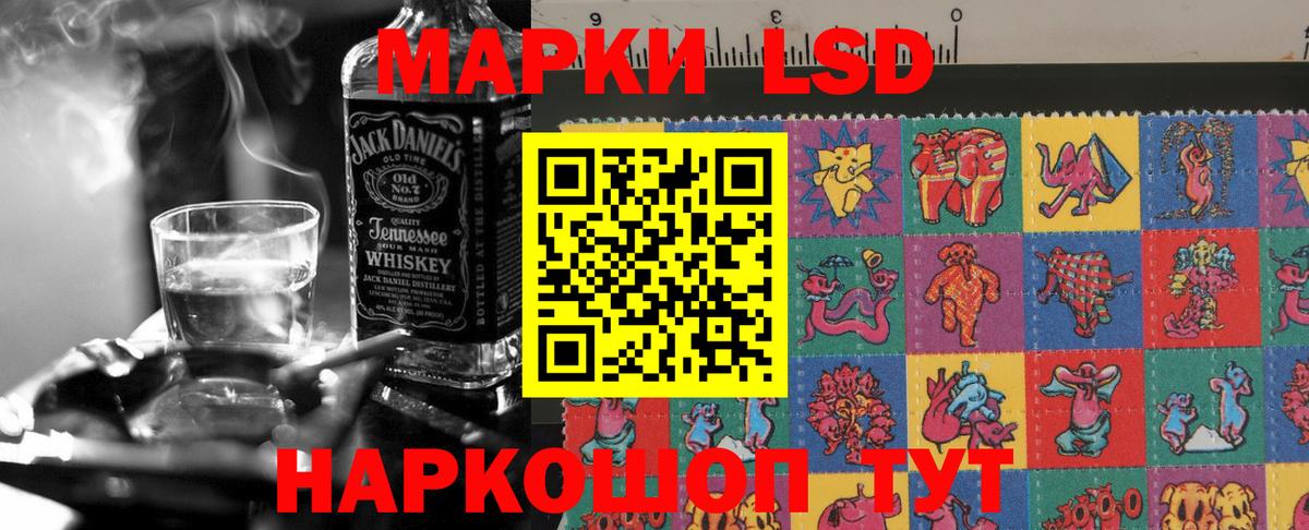 Лсд 25 экстази кислота  LSD-25 экстази  LSD-25 экстази ecstasy  Мариинск  Вход с VPN 