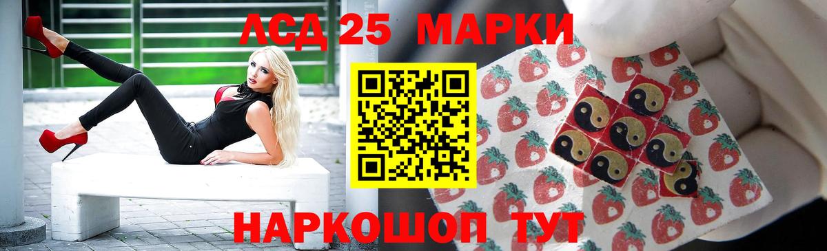гидра рабочий сайт  Мариинск  Лсд 25 экстази кислота  ЛСД экстази кислота 