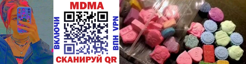МДМА crystal  дарнет шоп  KRAKEN ТОР  Мариинск 