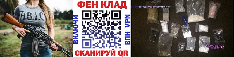 Первитин винт  цены наркотик  Мариинск 