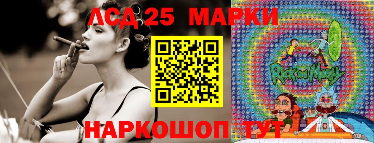 Марки N-bome 1,8мг  наркошоп  Мариинск  Марки N-bome 1,8мг 