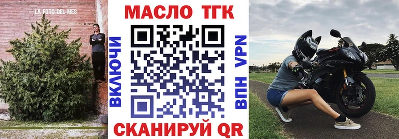 ТГК жижа  МЕГА ССЫЛКА  Мариинск 