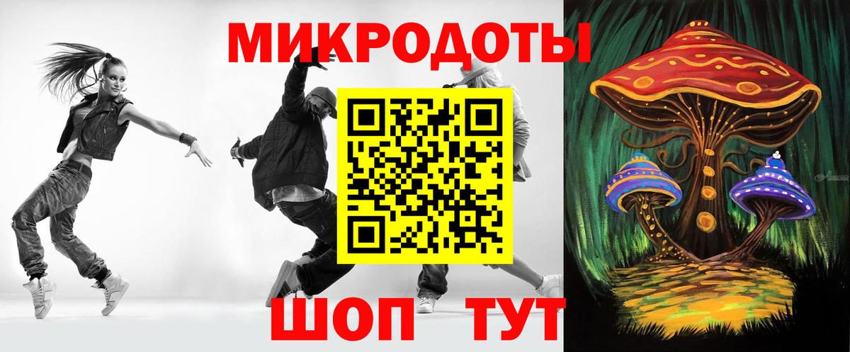 Галлюциногенные грибы Psilocybe  Вход с VPN  Мариинск 