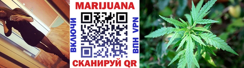 Конопля AK-47 где купить наркоту Мариинск