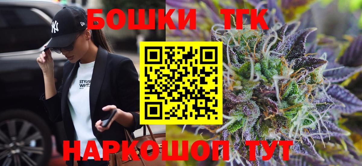 МАРИХУАНА VHQ  Каннабис VHQ  Вход с VPN  Мариинск  Бошки марихуана ГИДРОПОН 