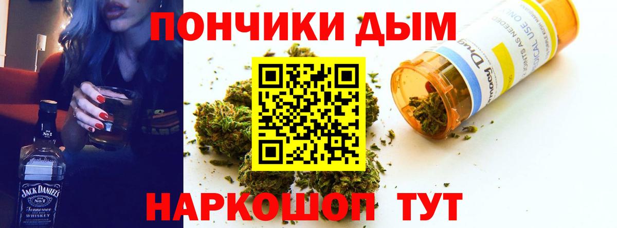 Шишки марихуана White Widow  Каннабис тримм  Каннабис White Widow  Мариинск  МАРИХУАНА THC 21% 