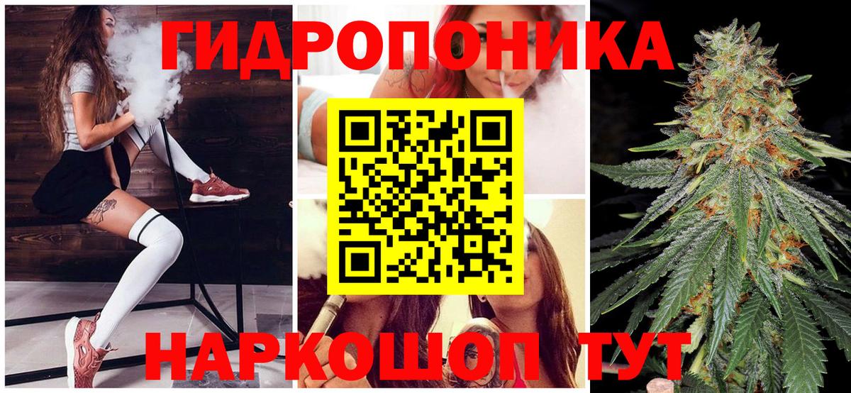Бошки Шишки Amnesia Мариинск